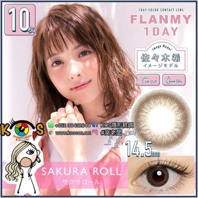 FLANMY SakuraRoll フランミーサクラロール